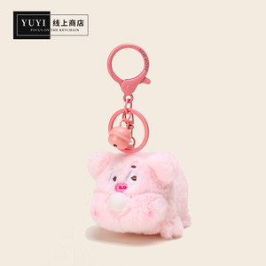 YUYI可爱熊猫粉色小猪吐泡泡书包包挂件呆萌毛绒车钥匙扣挂饰礼物