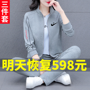 NK名牌女装运动服套装女春秋季2024新款小个子时髦洋气休闲三件套