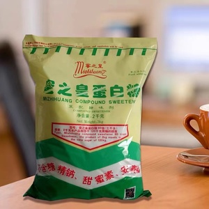 整件10kg蜜之皇蛋白糖复合甜味剂100倍甜度 甜代糖 甜品2kg/袋