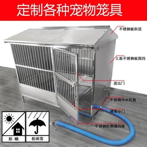 不锈钢狗笼子室内大型犬组装笼中小型拉不拉多狗笼带厕所下水漏斗