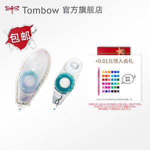 【包邮】Tombow蜻蜓日本双面胶手工DIY办公用点点胶可换芯大容量16m粘贴PiT AIR胶带本体替芯组合新色限定色