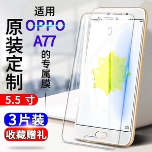 oppoa77钢化膜a77oppo手机膜opa77t全屏oppa啊opp0pp0ppoa防摔opopa保护opoaαoopoa贴膜opρoa适用poopa775g