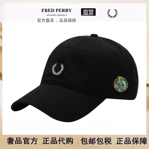 官方FRED PERRY麦穗龙年限定棒球帽男女刺绣龙四季百搭防晒鸭舌帽