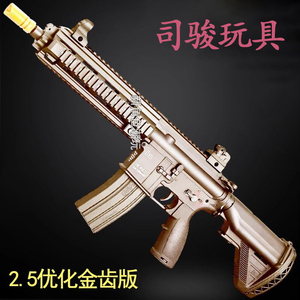 HK416D司骏2.5金齿电动玩具枪仿真模型合金三代司俊MK18真人CS男