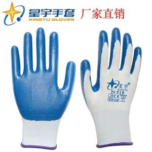 星宇手套n518包邮劳保耐磨加厚工作干活塑胶浸胶防油防水带胶手套