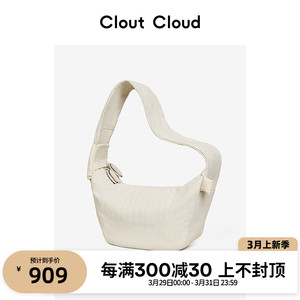 Clout Cloud/早安系列/饺子包 原创设计 可单肩斜挎手提 男女同款