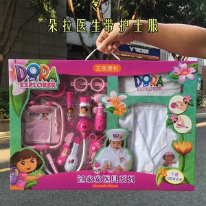 正品爱探险的朵拉儿童小医生玩具套装女孩子打针护士服声光听诊器
