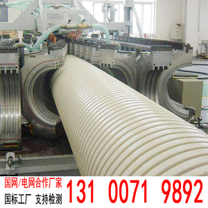 UPVC波纹管 电缆穿线管电缆保护管通讯管加筋管弱电管PVC-U电力管
