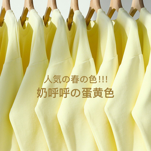 奶fufu的奶油色圆领卫衣女蛋黄色小鸡黄宽松纯色秋冬薄款套头上衣