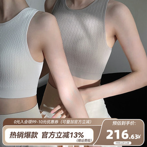 kokoyaya防震运动背心女带胸一体式垫紧身上衣健身瑜伽服遮副乳