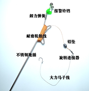 带弹簧不锈钢地插钓鱼地插手线自动钓鱼神器铃铛钓鱼线组针爆炸钩