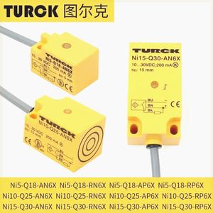 TURCK图尔克方形接近开关传感器Ni5-Q18 Ni10-Q25 Ni15-Q30-AN6X
