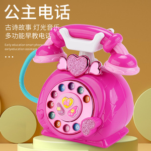 儿童玩具公主电话机复古仿真座机3岁早教益智4女孩手机宝宝2三5小