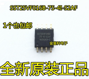 SST25VF016B-75-4I-S2AF SST25VF016B-50-4C-S2AF 6M串行闪存芯片