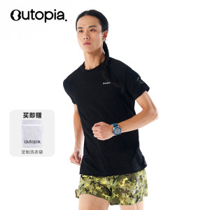 Venture Lite美利奴羊毛95gsm超轻男士短袖 *NuYarn® | Outopia