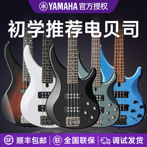 YAMAHA雅马哈电贝斯TRBX174 304四弦305初学者五弦电贝司BASS乐器