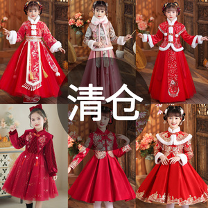 清仓女童秋冬款汉服连衣裙套装儿童新年拜年服过年衣服公主裙礼服