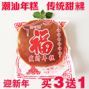 潮汕新年年糕传统过年糕点汕尾特产甜粿即食甜粿休闲零食小吃