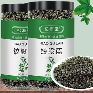 绞股蓝正宗平利绞股蓝茶七叶搭桑叶罗布麻红枣蒲公英泡水批发罐装