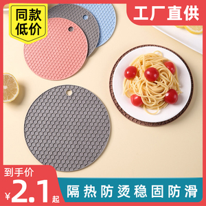 食品级硅胶餐垫蜂窝垫耐高温防滑隔热垫圆形锅垫杯垫 厨房防烫垫