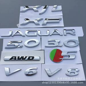 捷豹XJL XF V6 3.0 5.0后标志车标字母标尾标AWD尾门标排量标车贴