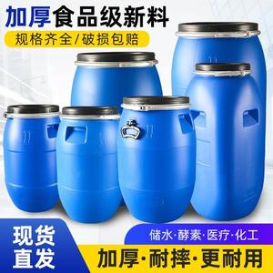 塑料桶带铁箍法兰桶化工发酵泔水桶抱箍桶废液桶30/60/100/200L升