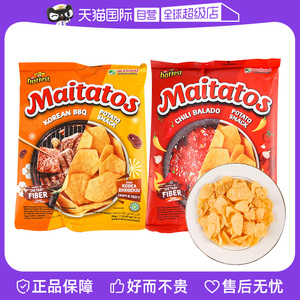 【自营】印尼Maitatos香辣烧烤味薯片脆片玉米片办公室休闲零食