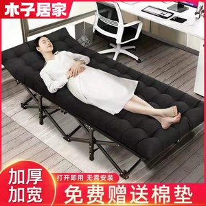 折叠床单人躺椅办公室午休床多功能便携带加固简易陪护床午睡神器