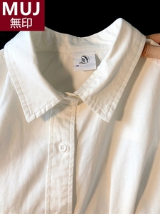 日本MUJ春夏季2023新款女装纯棉内搭白色衬衫女ins长袖防晒衬衫潮
