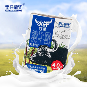 壹仟速兜常温水牛奶学生奶早餐奶200g/32盒商家专用奶奶茶咖啡奶