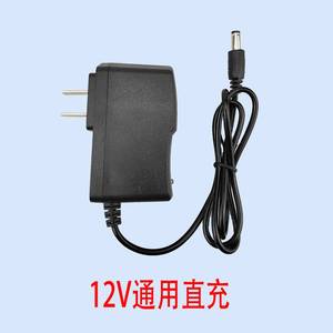 合滴36V充电手电钻锂电池龙韵12v富格16.8V25V21伏通用工具充电器