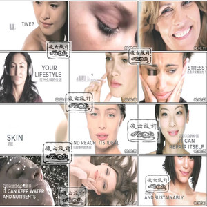 美容保健保养皮肤肌肤化妆品女性彩妆皱纹护肤干燥修复视频素材