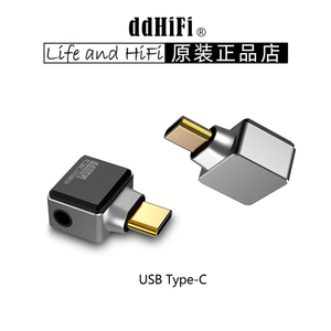 ddHiFi TC35C 安卓TypeC手机解码小尾巴USB-C转3.5mm耳机转接头