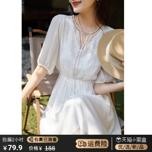 高端品牌真丝连衣裙子女士夏季2023年新款白色绣花飘逸桑蚕丝长裙