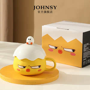马克杯小众设计可爱卡通儿童陶瓷浮雕小鸡家用情侣礼盒带盖勺水杯