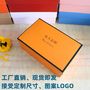 工厂直销鞋盒橙色直播加厚牛皮纸天地盖球鞋aj宿舍收纳盒定制LOGO