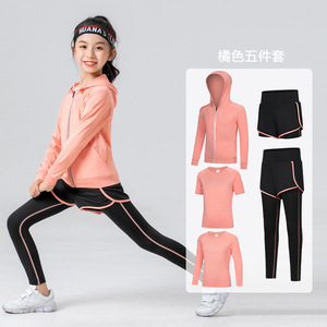 奥妮婀儿童运动套装女童羽毛球跑步速干瑜伽健身训练服中大童女夏
