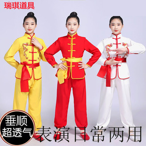 黄色红色六一儿童节武术表演服装男女舞龙演出服装功夫太极练功服