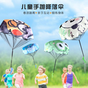 儿童手抛降落伞小玩具户外风筝幼儿园亲子互动益智运动卡通小黄鸭