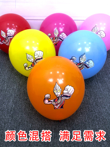 气球儿童无毒奥特曼卡通幼儿园招生宣传活动礼品玩具气球儿童生日