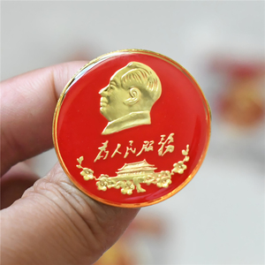 毛主像像章徽章胸章头针礼品为人民服务纪念章天安门像直径3.5CM