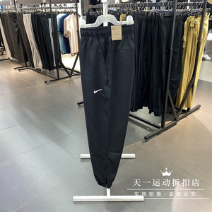 Nike耐克男子速干长裤夏季新款透气薄款收口束脚休闲运动裤FB7498