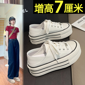 万斯小白鞋女2024新款厚底百搭春夏懒人鞋一脚蹬内增高休闲板鞋帆