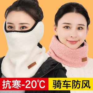 冬季保暖面罩女骑行防风护颈脖套防寒口罩男摩托车头套护脸罩神器