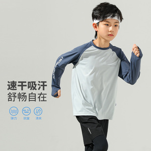 男童运动速干衣跑步t恤儿童体能长袖上衣男孩大童篮球训练服套装