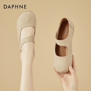 Daphne达芙妮 女神推荐~圆头玛丽珍鞋女浅口软皮芭蕾舞鞋平底单鞋