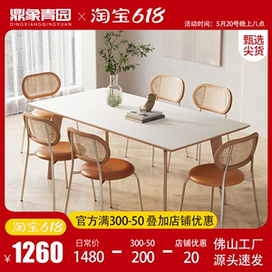 岩板餐桌家用2024新款长方形实木饭桌小户型简约现代家庭歺餐桌