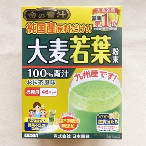 日本药健大麦若叶青汁黄金加强版46袋膳食纤维粉酵素代餐粉抹茶味