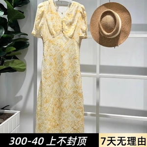 蒂莎伊芙丽卡2024夏季V领设计黄色碎花收腰连衣裙女装1F4291031