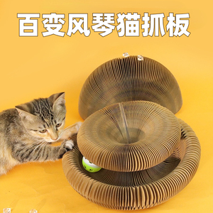 猫玩具纸转盘球自嗨解闷神器纸箱带球猫抓板魔术风琴逗猫折叠球形